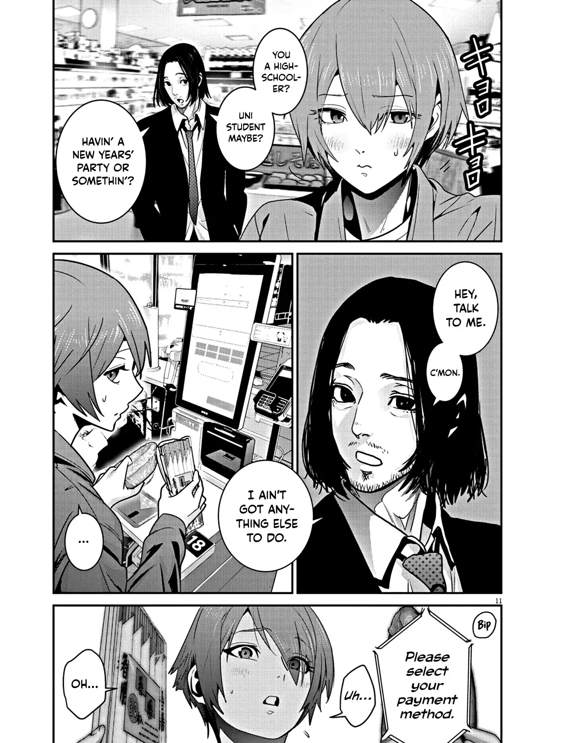 Super Ball Girls Zinmanga X Chapter 7 Page 23
