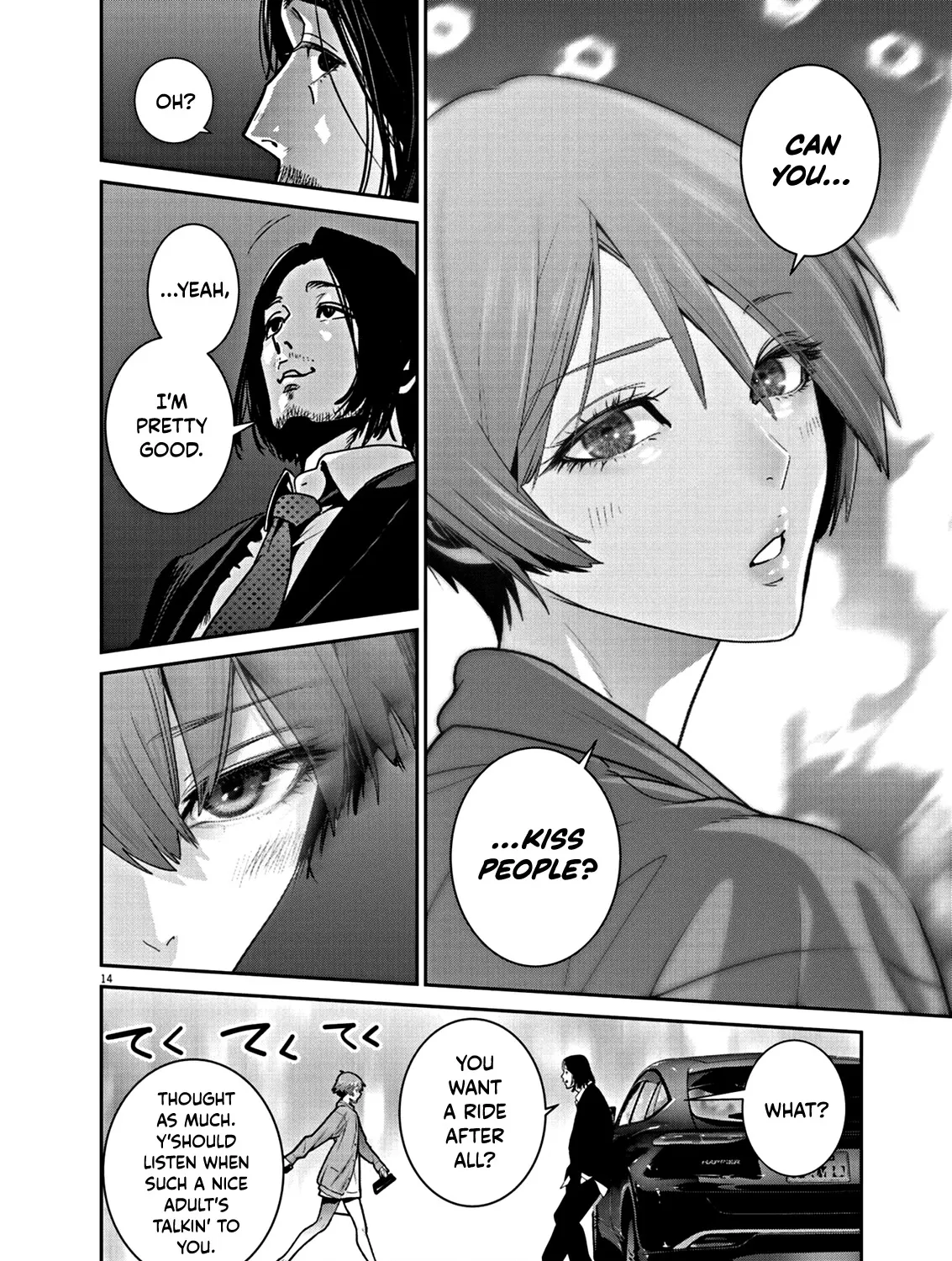 Super Ball Girls Zinmanga X Chapter 7 Page 29