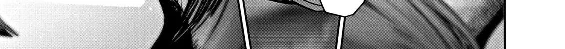 Super Ball Girls Zinmanga X Chapter 7 Page 32