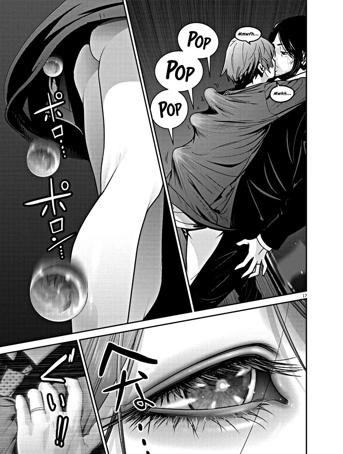 Super Ball Girls Zinmanga X Chapter 7 Page 35