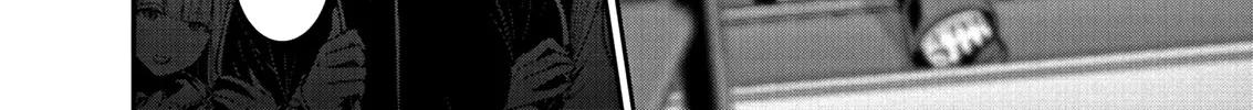 Super Ball Girls Zinmanga X Chapter 7 Page 46