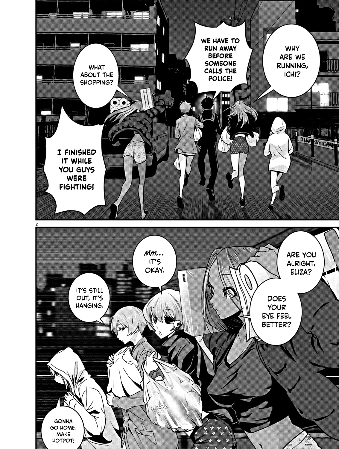 Super Ball Girls Zinmanga X Chapter 6 Page 5