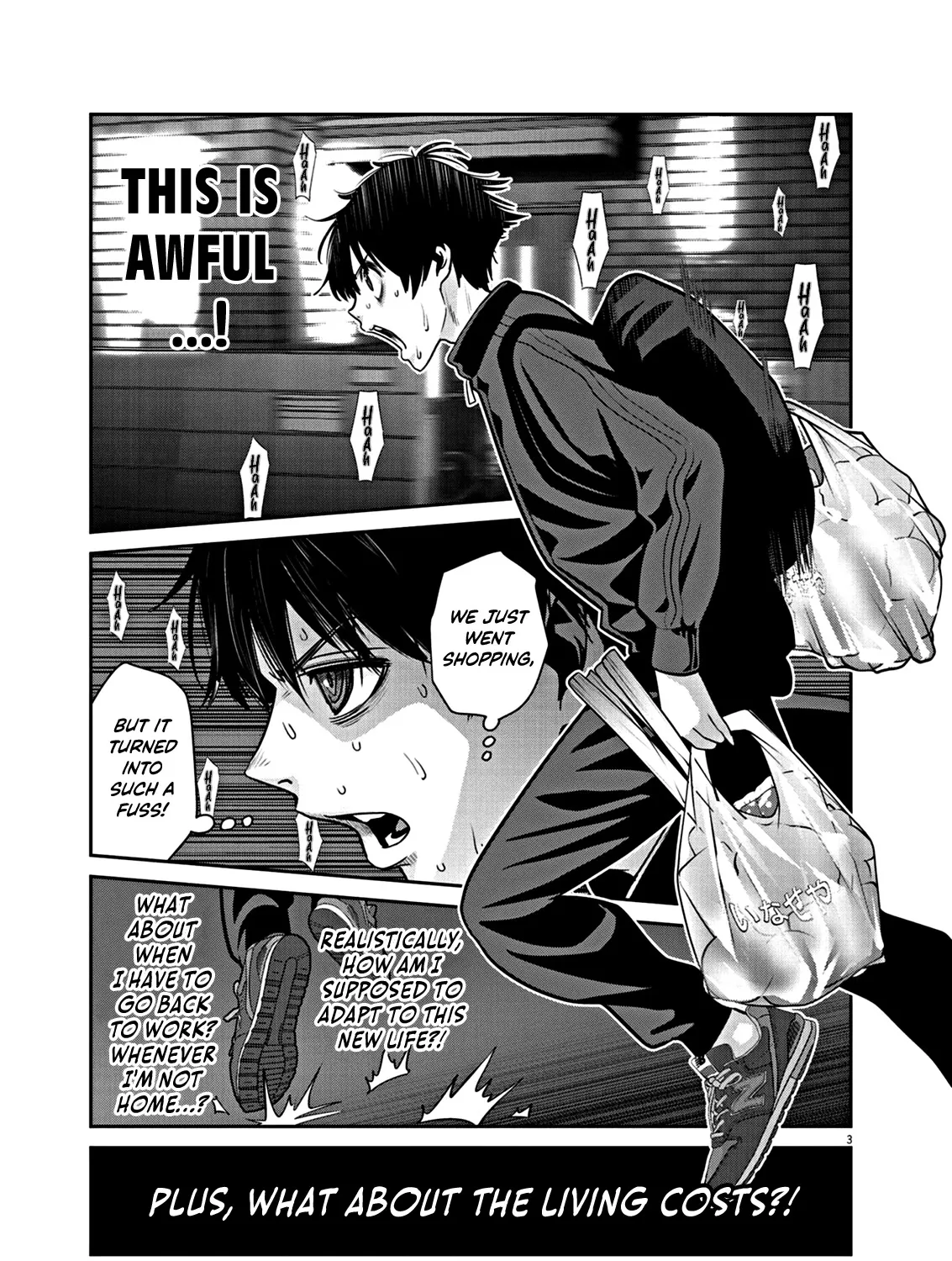 Super Ball Girls Zinmanga X Chapter 6 Page 7