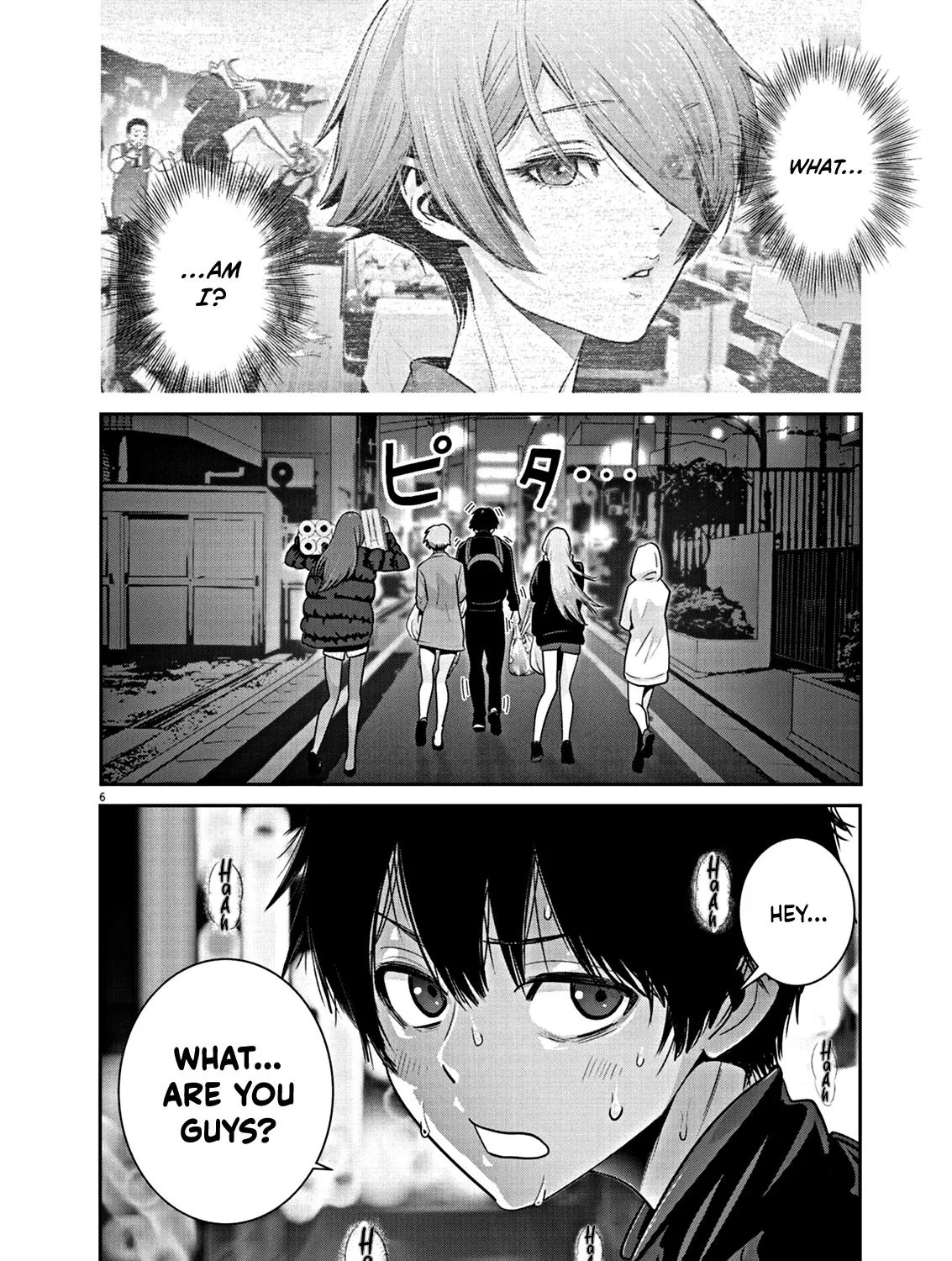 Super Ball Girls Zinmanga X Chapter 6 Page 13