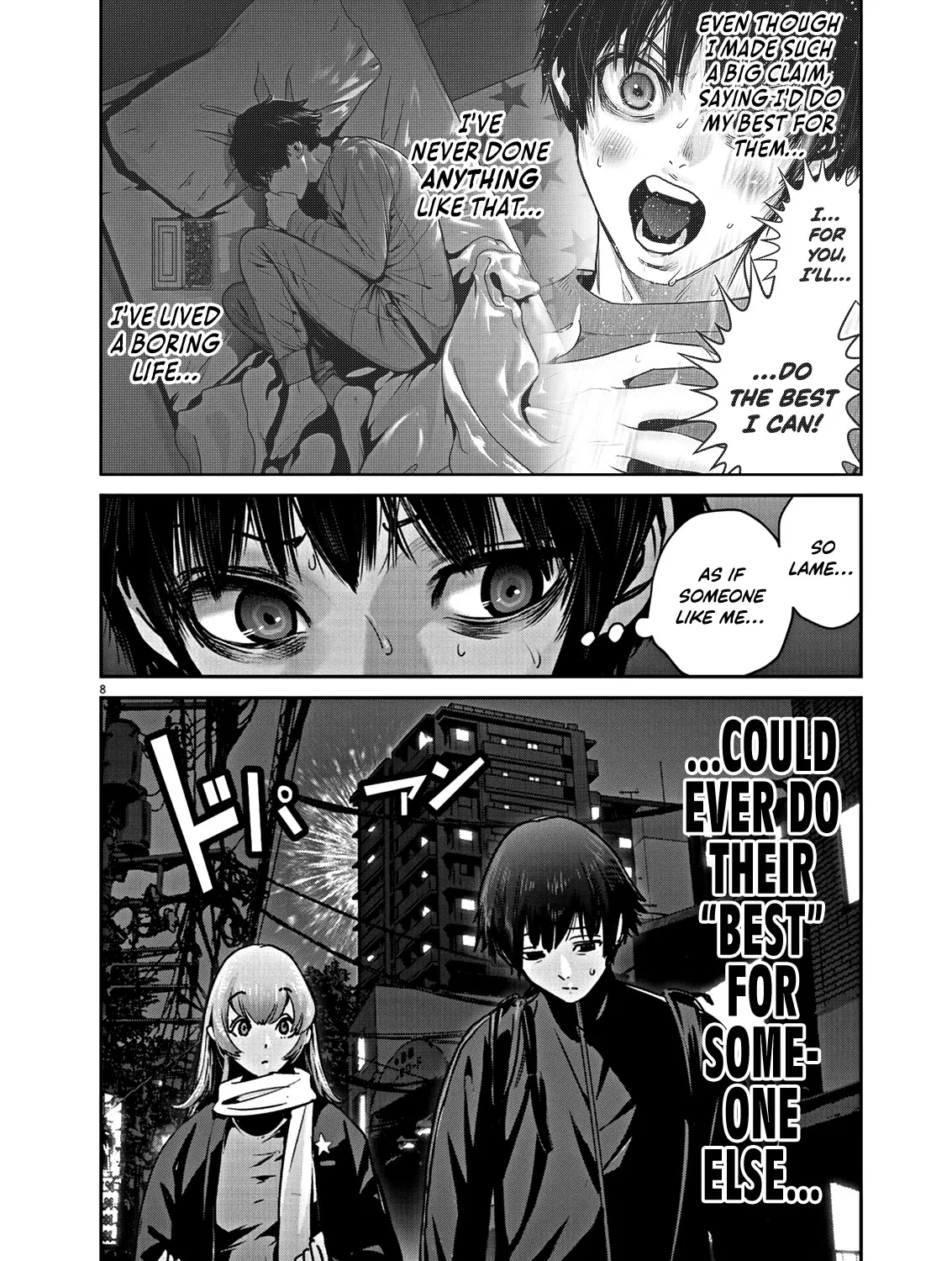 Super Ball Girls Zinmanga X Chapter 6 Page 17