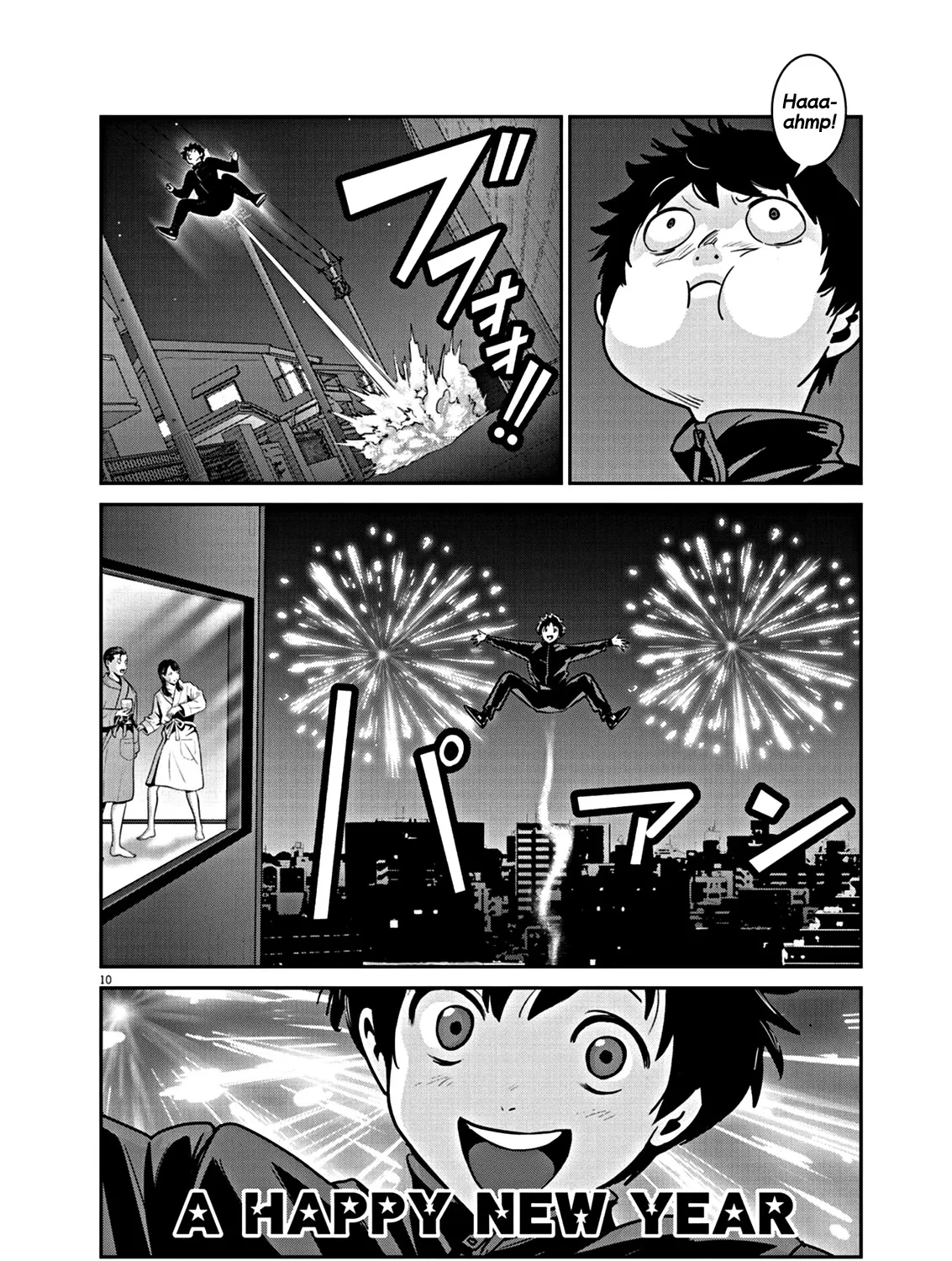 Super Ball Girls Zinmanga X Chapter 6 Page 21