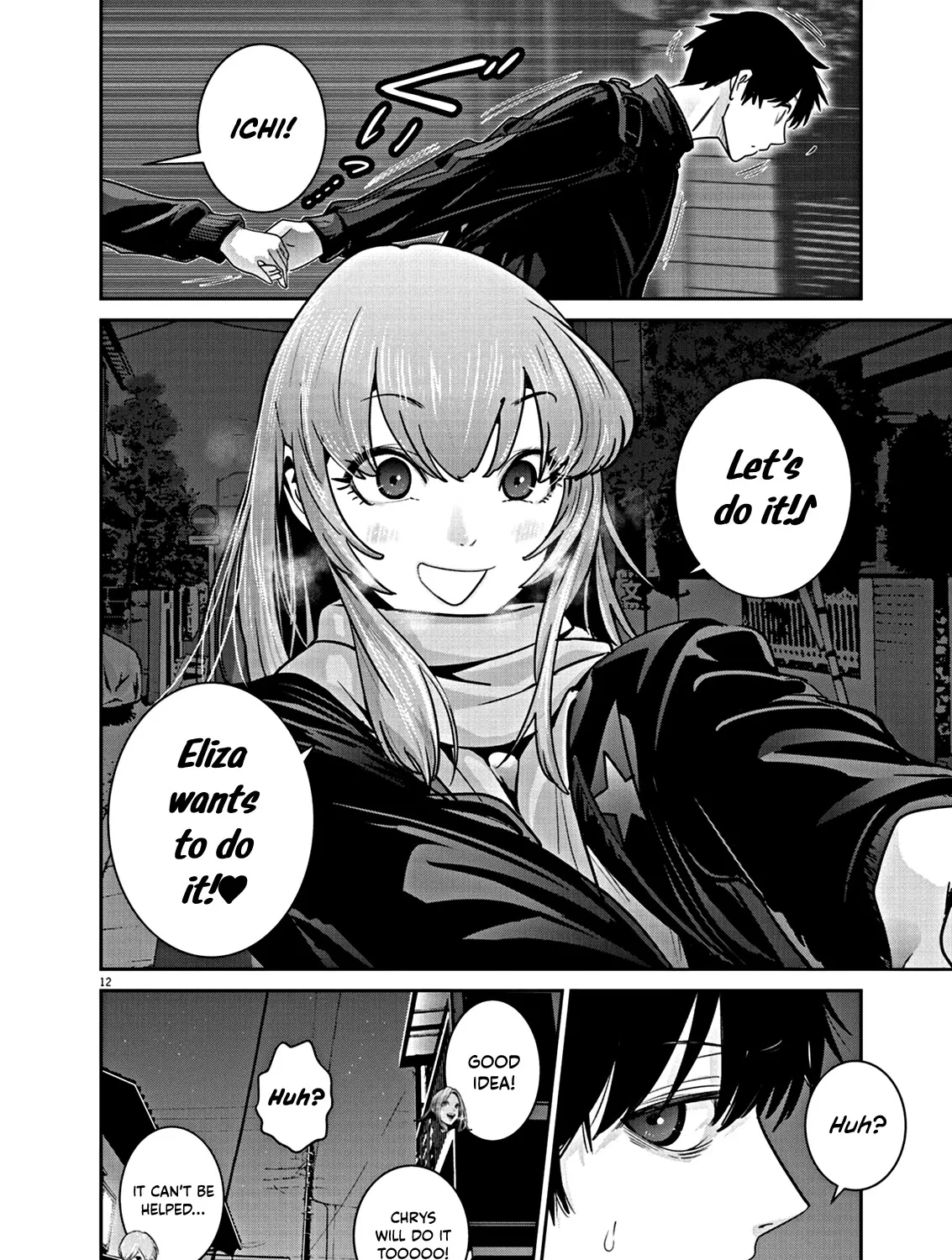 Super Ball Girls Zinmanga X Chapter 6 Page 25
