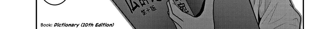 Super Ball Girls Zinmanga X Chapter 4 Page 22