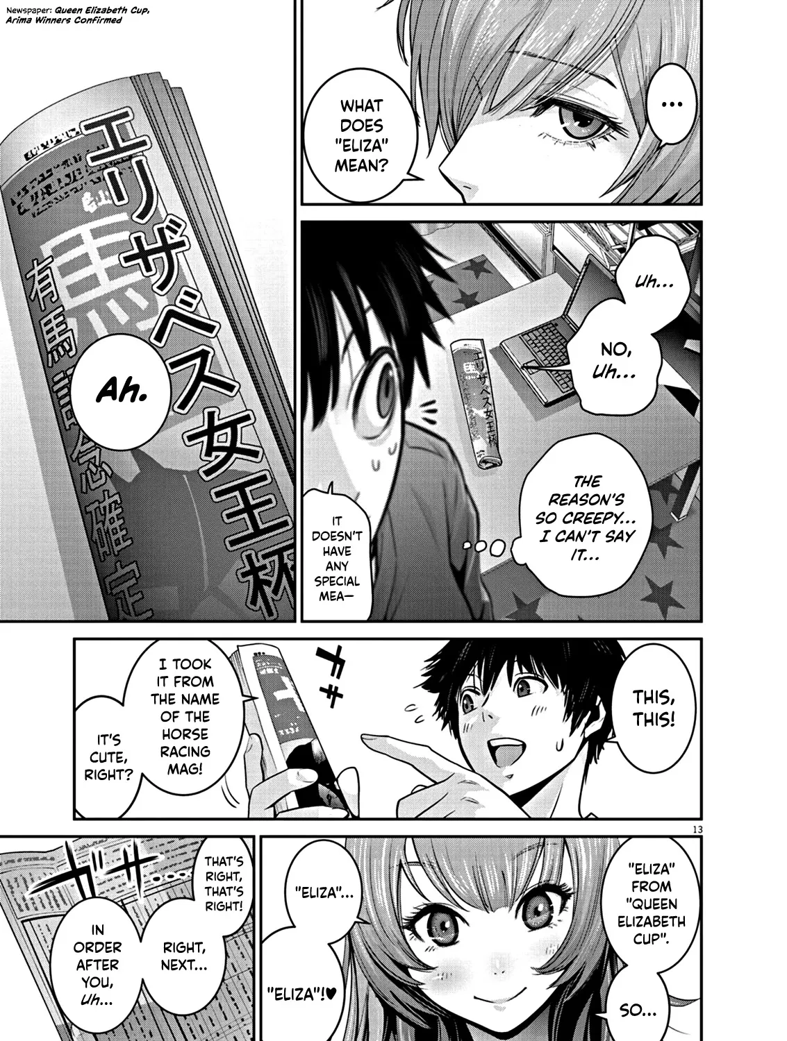 Super Ball Girls Zinmanga X Chapter 4 Page 27