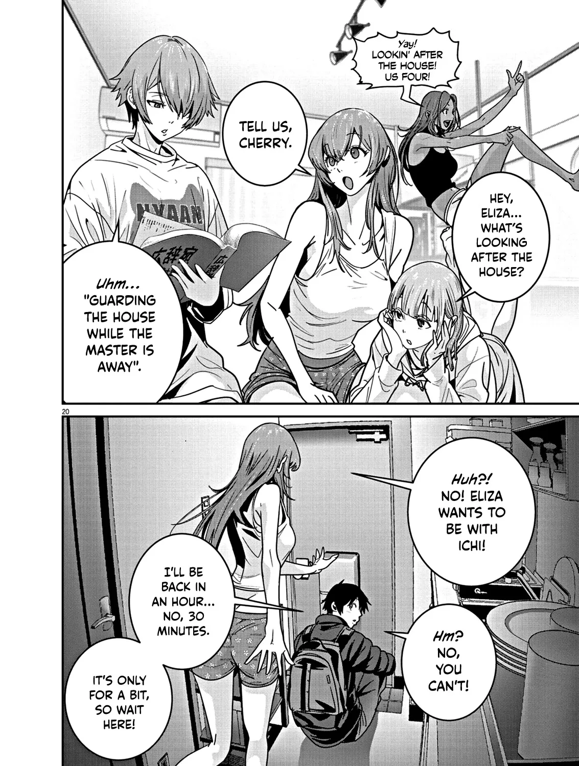 Super Ball Girls Zinmanga X Chapter 4 Page 41