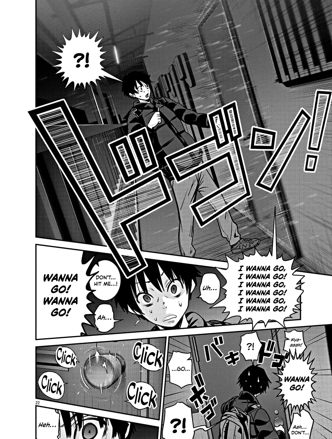 Super Ball Girls Zinmanga X Chapter 4 Page 45