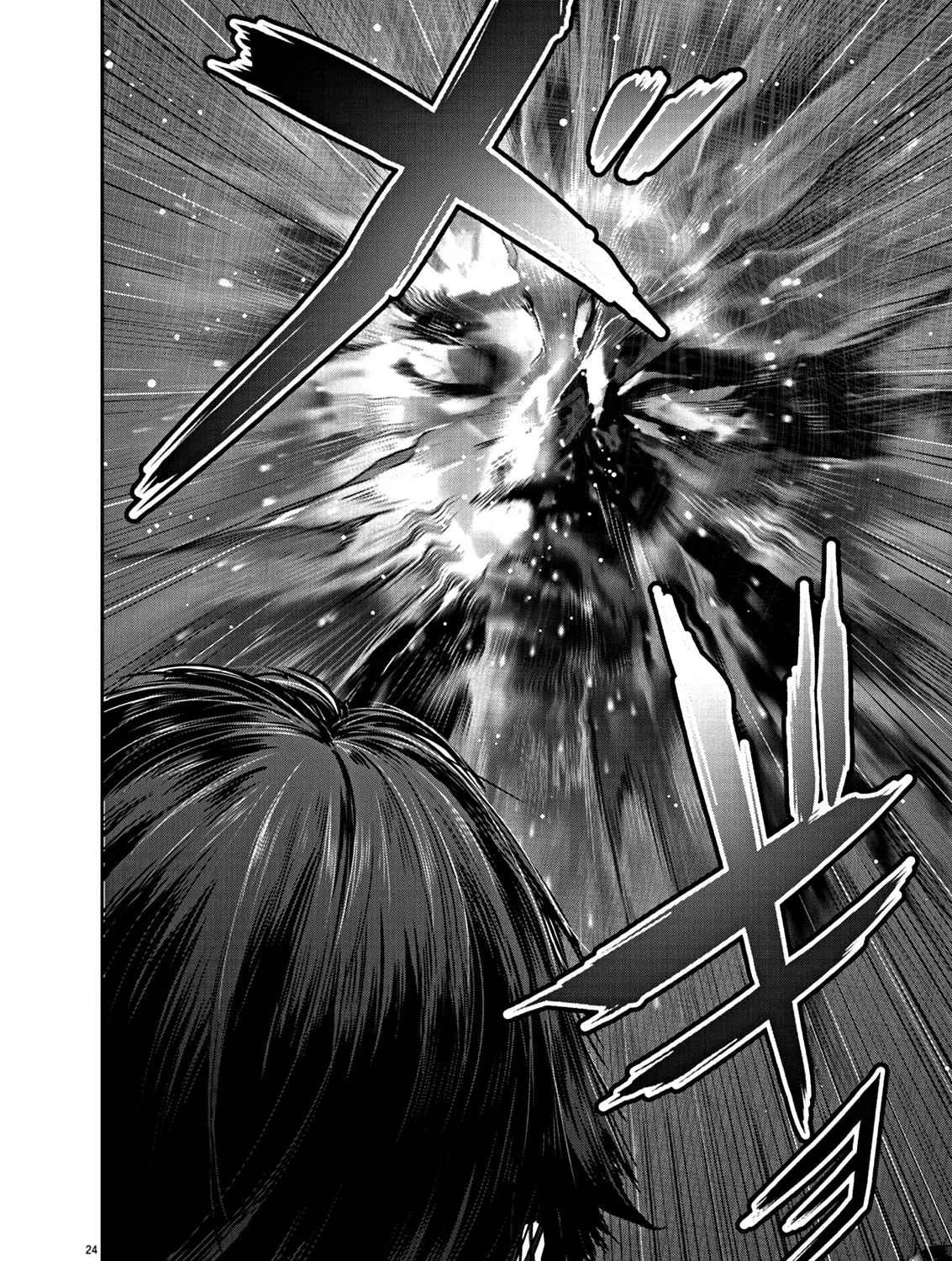 Super Ball Girls Zinmanga X Chapter 4 Page 49