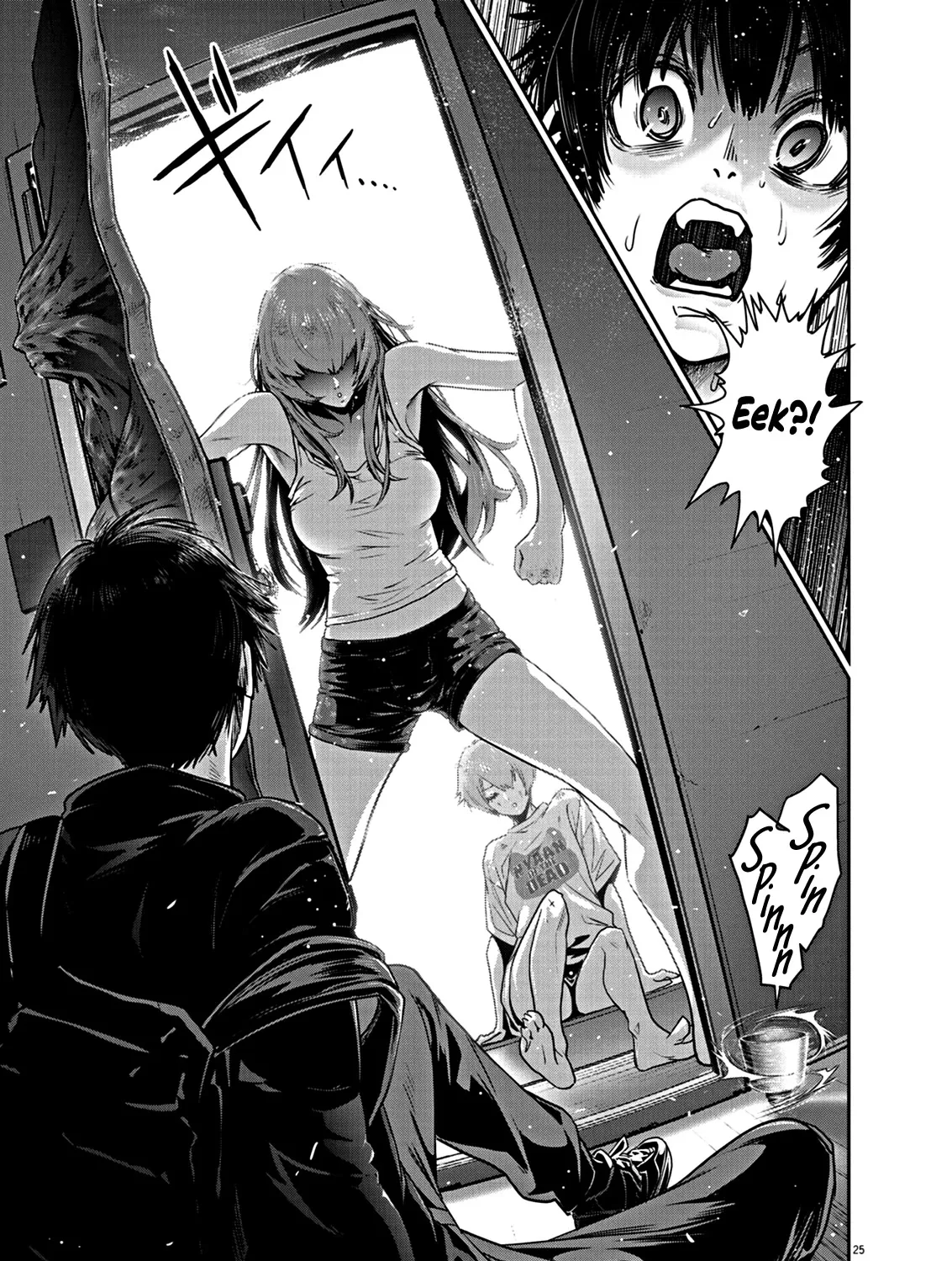 Super Ball Girls Zinmanga X Chapter 4 Page 51