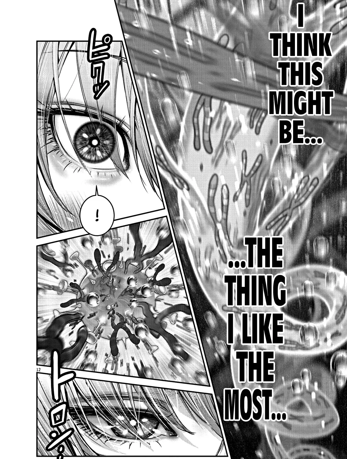 Super Ball Girls Zinmanga X Chapter 2 Page 25