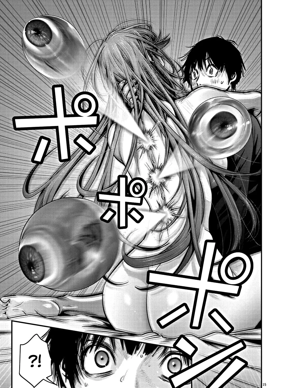 Super Ball Girls Zinmanga X Chapter 2 Page 31