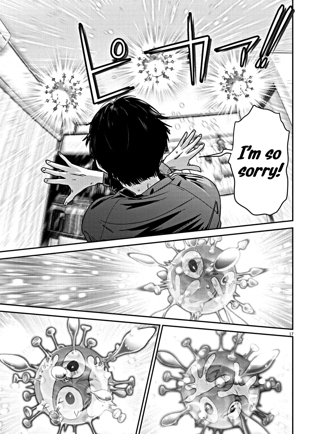 Super Ball Girls Zinmanga X Chapter 2 Page 35