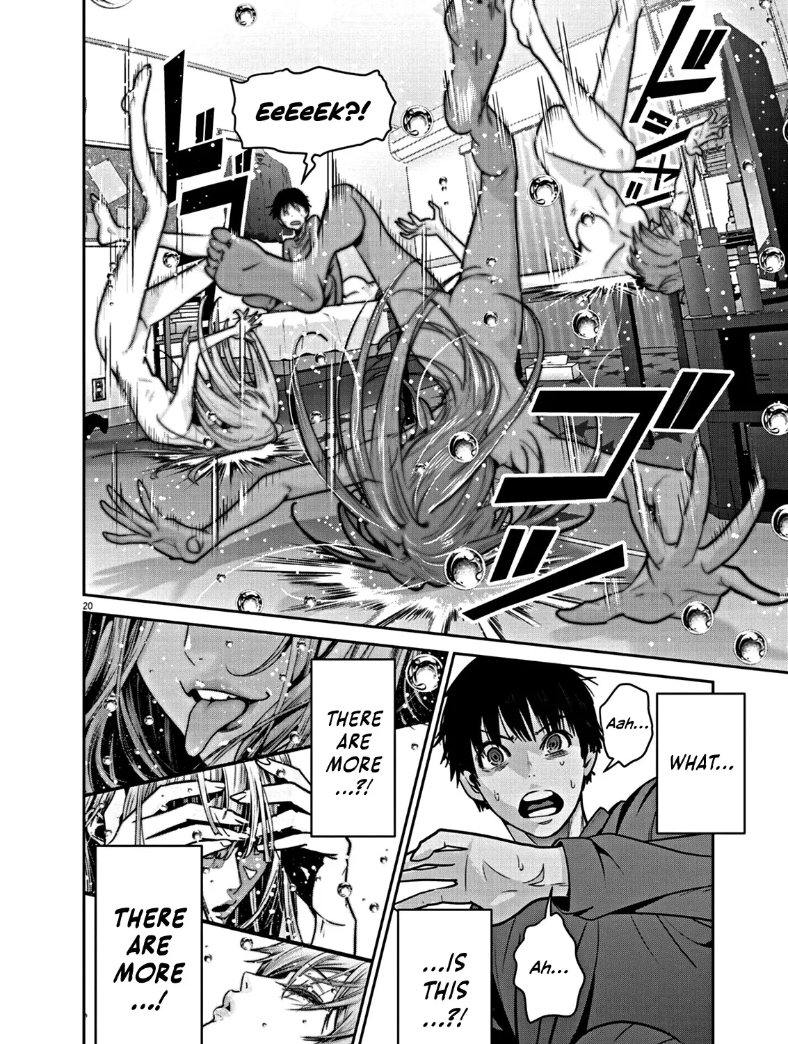 Super Ball Girls Zinmanga X Chapter 2 Page 39