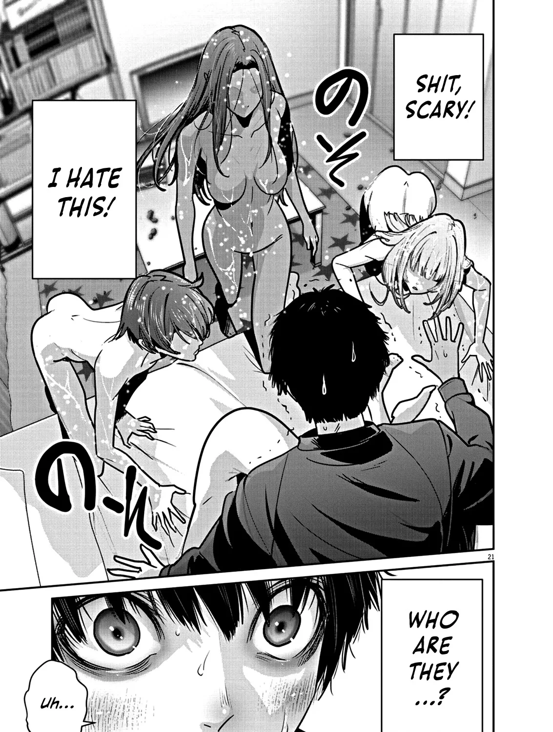 Super Ball Girls Zinmanga X Chapter 2 Page 41