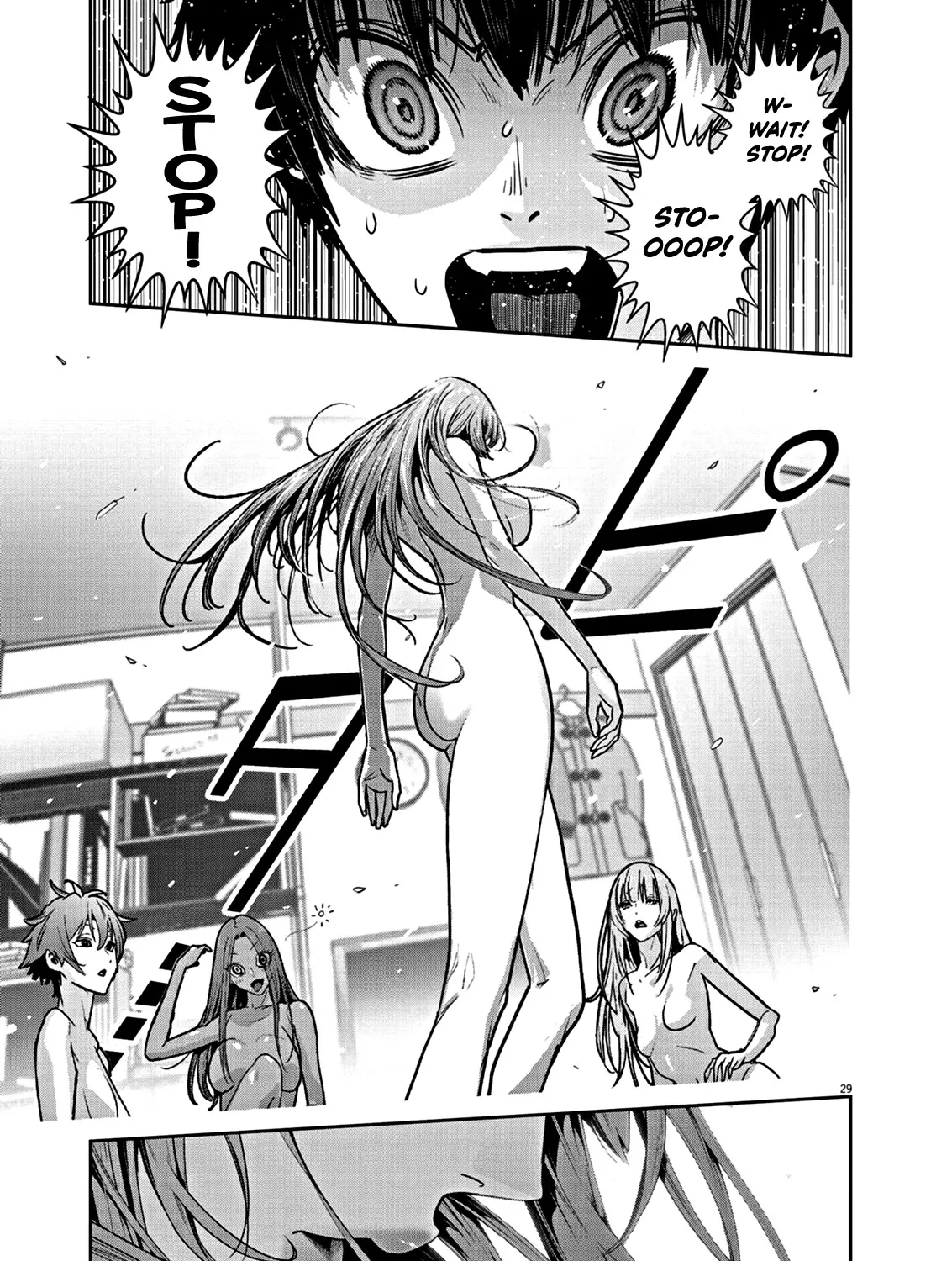 Super Ball Girls Zinmanga X Chapter 2 Page 55