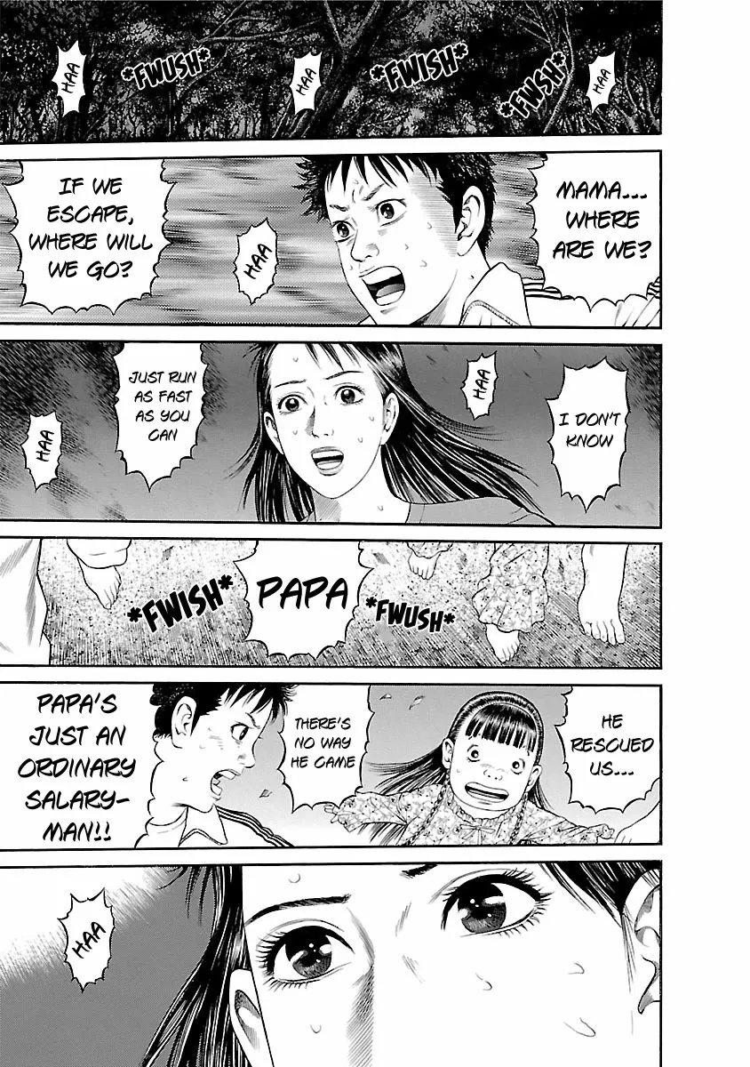 Ninja Papa Zinmanga X Chapter 55 Page 1