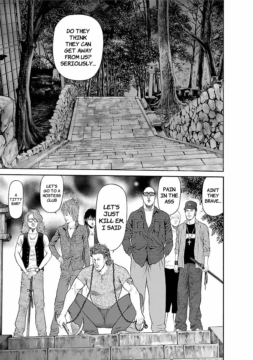 Ninja Papa Zinmanga X Chapter 55 Page 3