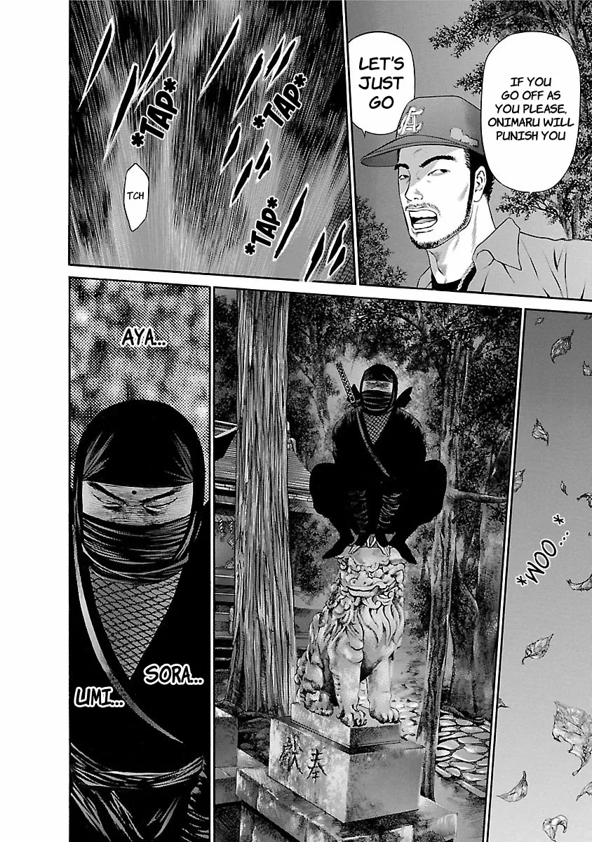 Ninja Papa Zinmanga X Chapter 55 Page 4