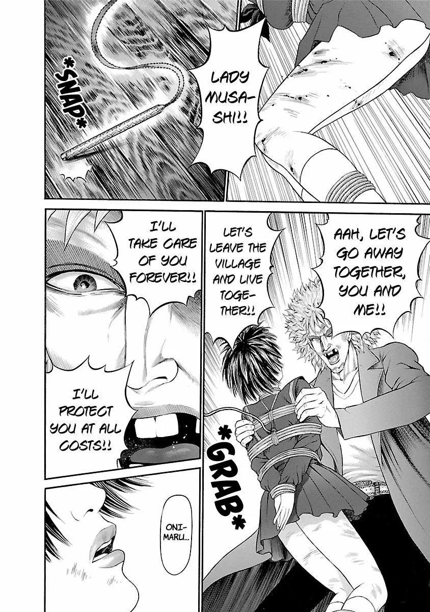 Ninja Papa Zinmanga X Chapter 55 Page 8