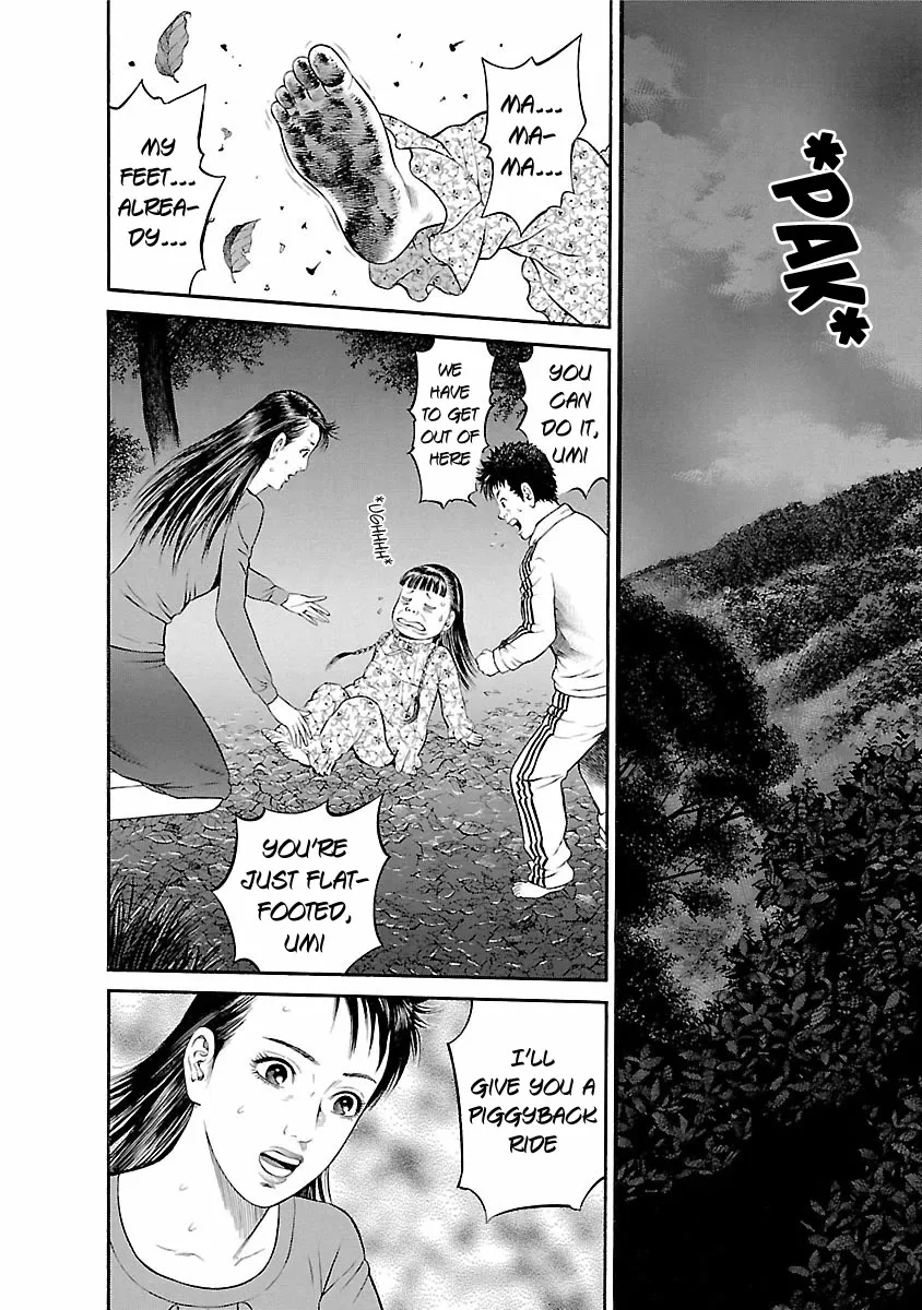 Ninja Papa Zinmanga X Chapter 55 Page 12
