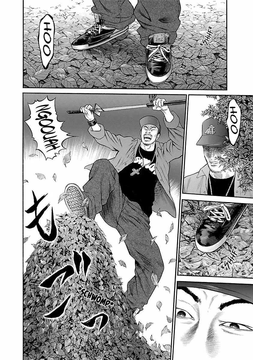 Ninja Papa Zinmanga X Chapter 55 Page 14