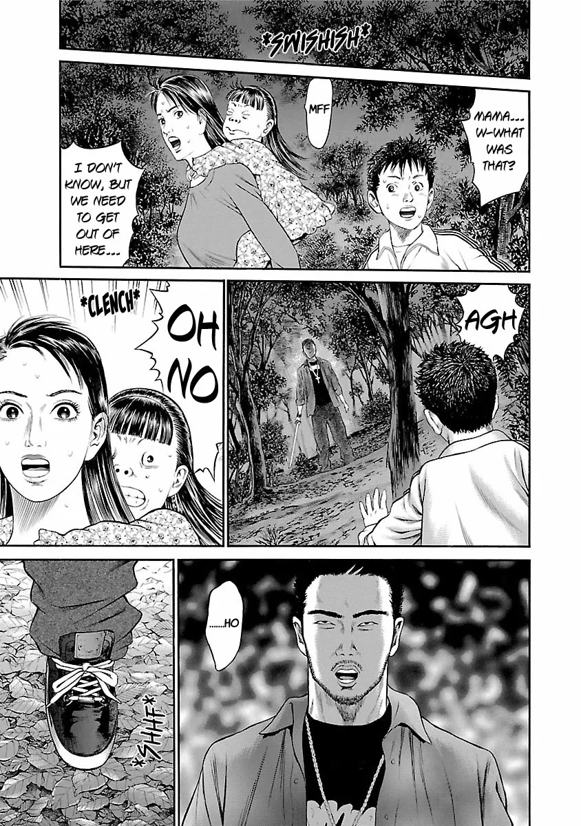 Ninja Papa Zinmanga X Chapter 55 Page 15