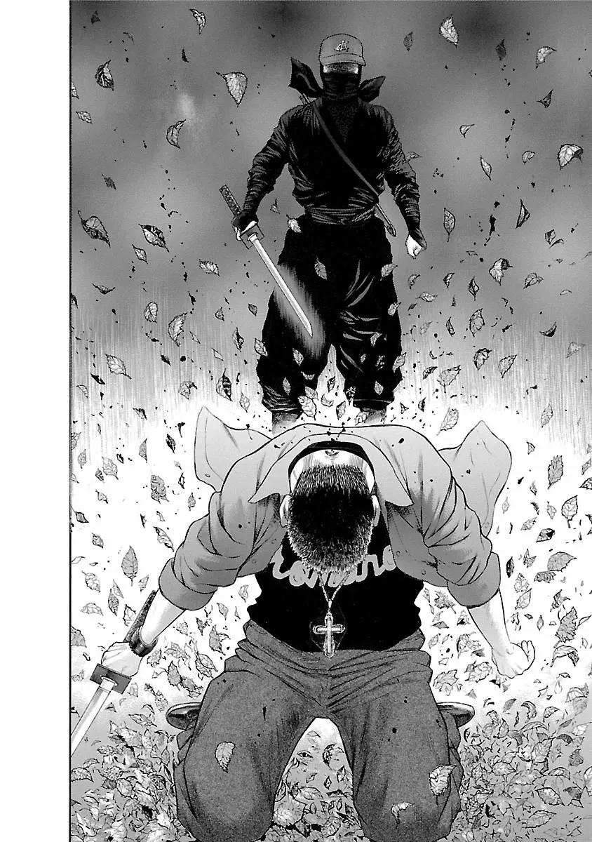 Ninja Papa Zinmanga X Chapter 55 Page 16