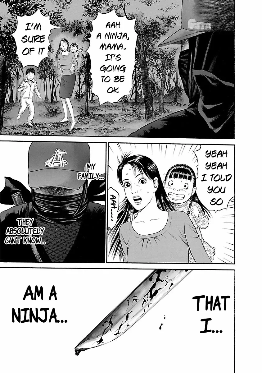 Ninja Papa Zinmanga X Chapter 55 Page 17