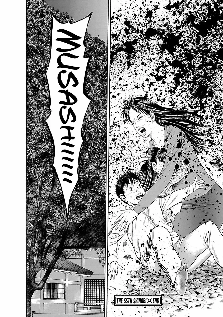 Ninja Papa Zinmanga X Chapter 55 Page 23