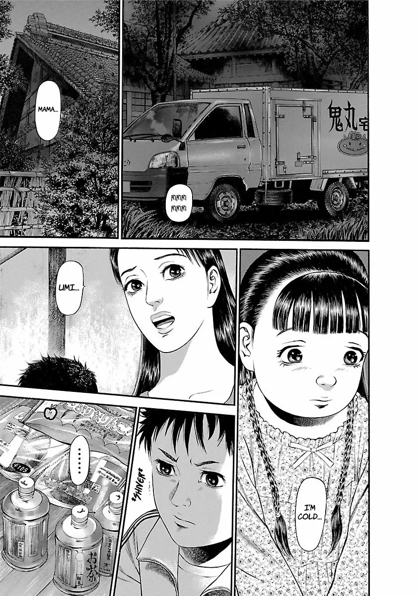 Ninja Papa Zinmanga X Chapter 53 Page 3