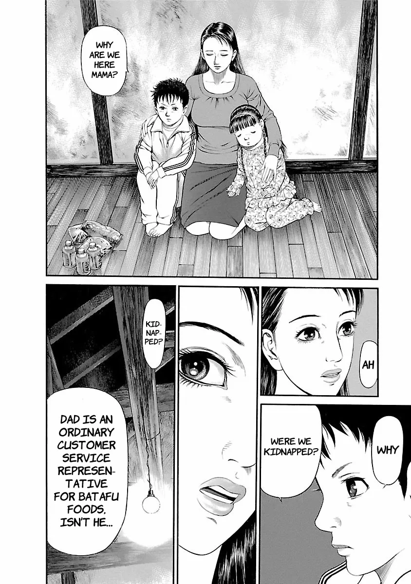 Ninja Papa Zinmanga X Chapter 53 Page 4