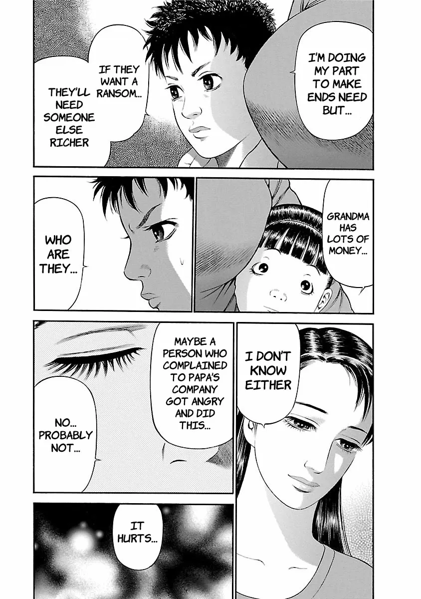 Ninja Papa Zinmanga X Chapter 53 Page 5