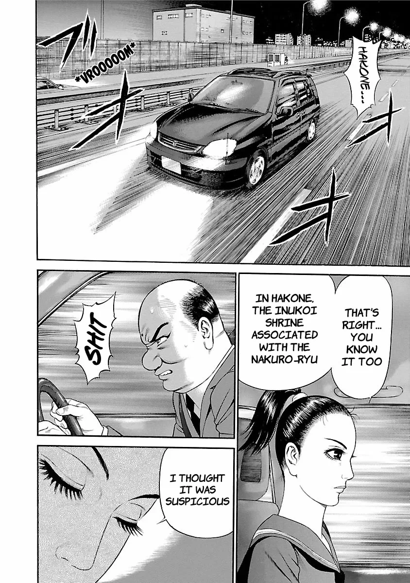 Ninja Papa Zinmanga X Chapter 53 Page 6