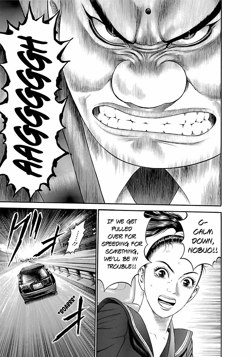 Ninja Papa Zinmanga X Chapter 53 Page 9