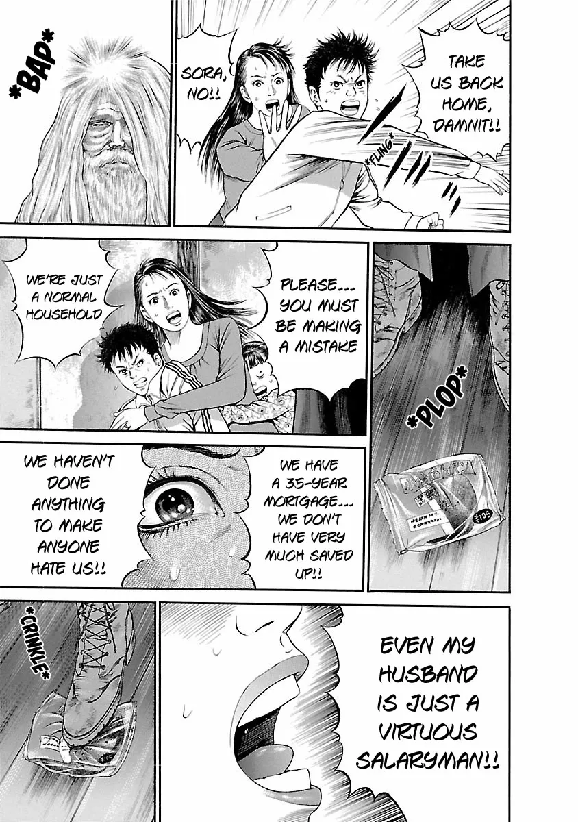 Ninja Papa Zinmanga X Chapter 53 Page 11