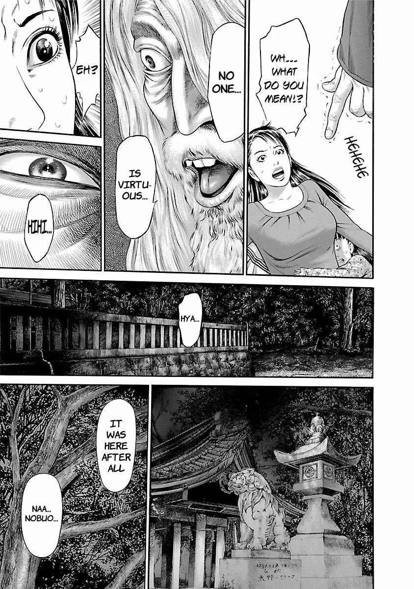 Ninja Papa Zinmanga X Chapter 53 Page 13