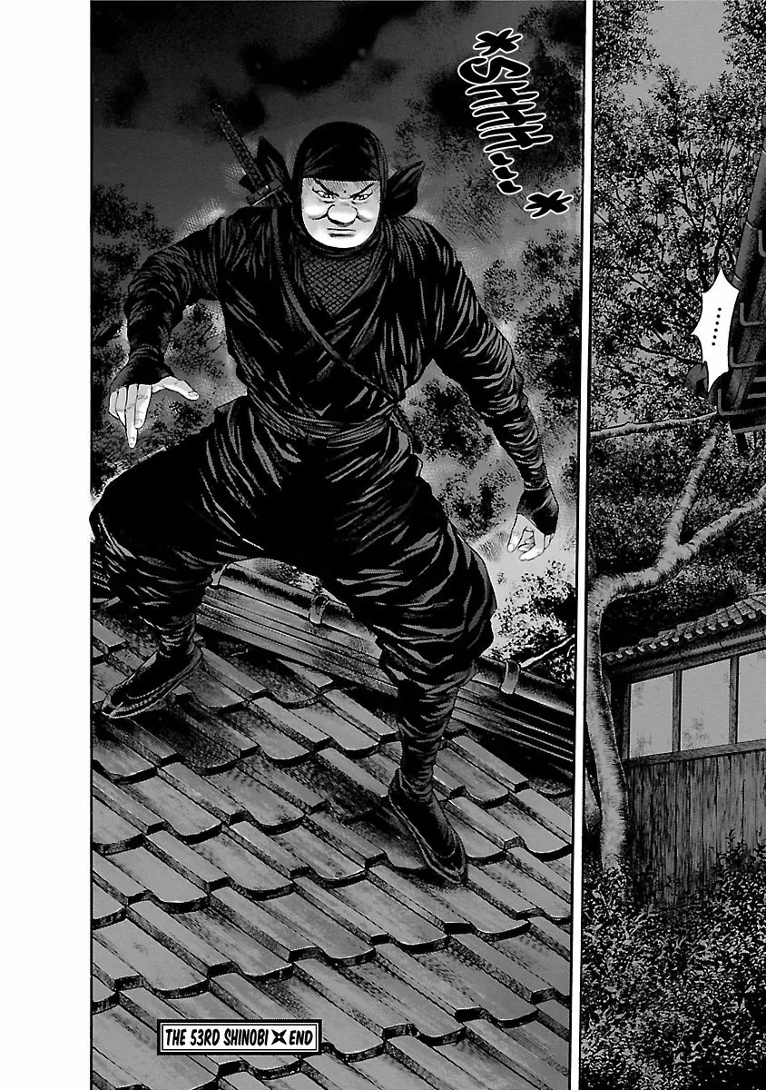 Ninja Papa Zinmanga X Chapter 53 Page 23