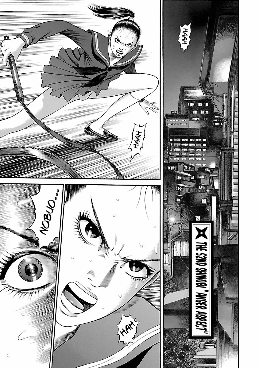 Ninja Papa Zinmanga X Chapter 52 Page 5