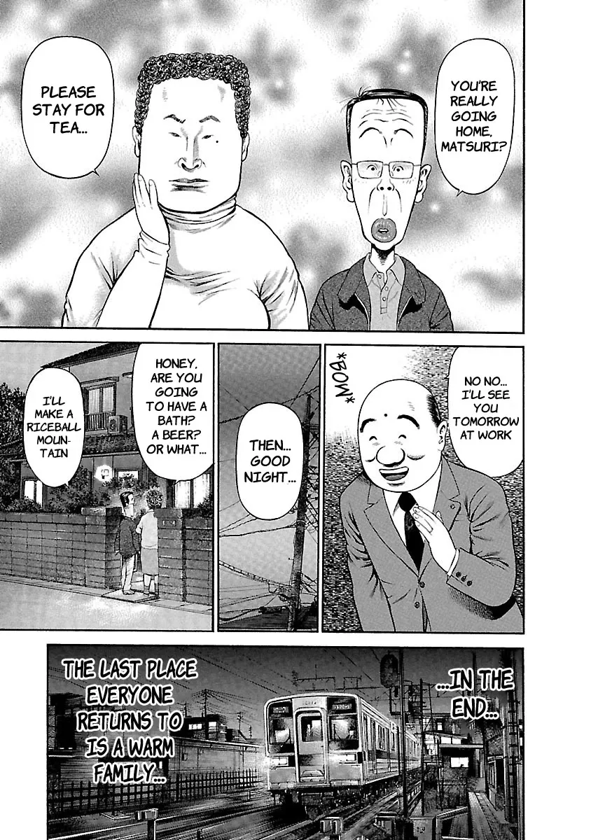 Ninja Papa Zinmanga X Chapter 51 Page 1