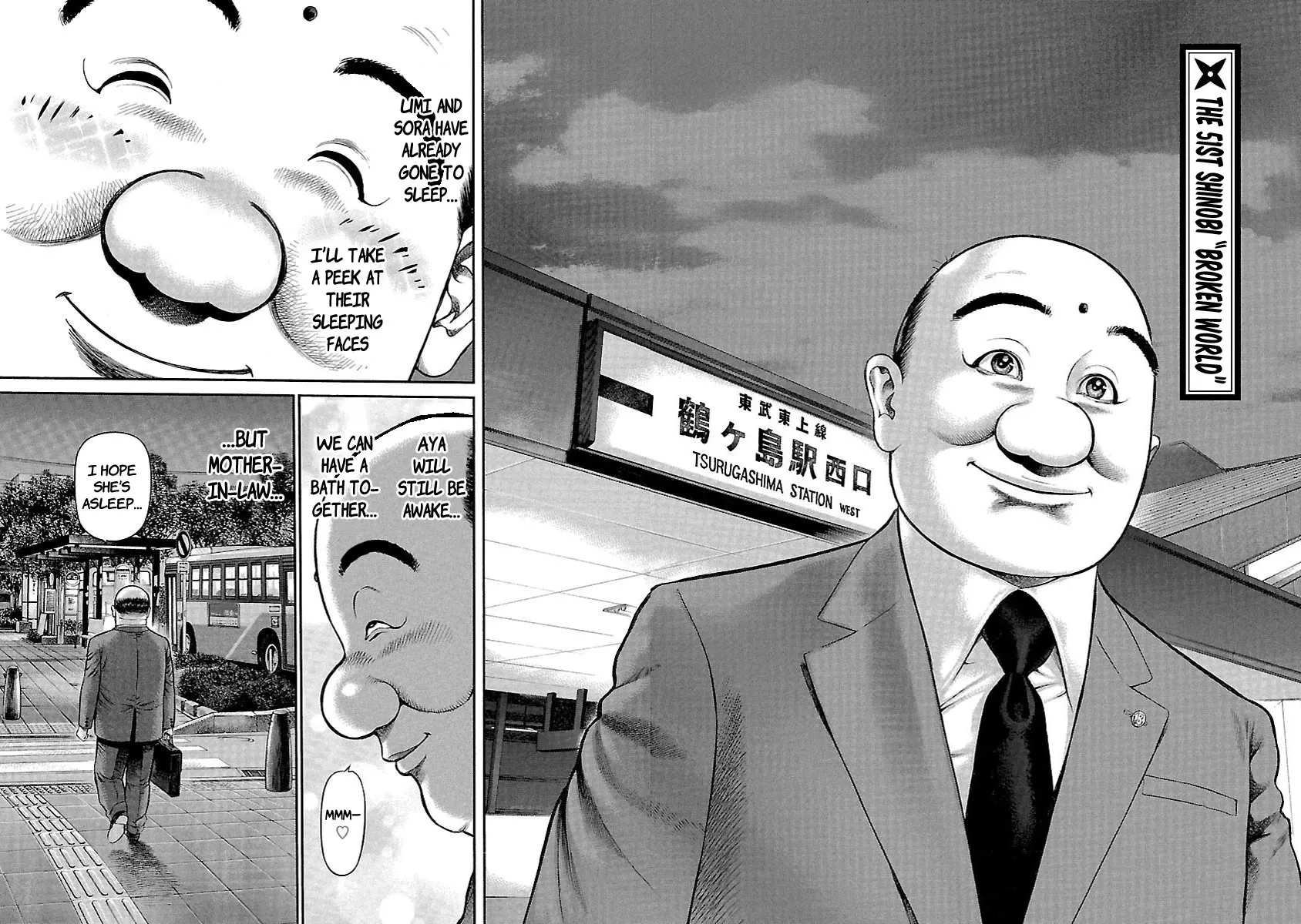 Ninja Papa Zinmanga X Chapter 51 Page 2