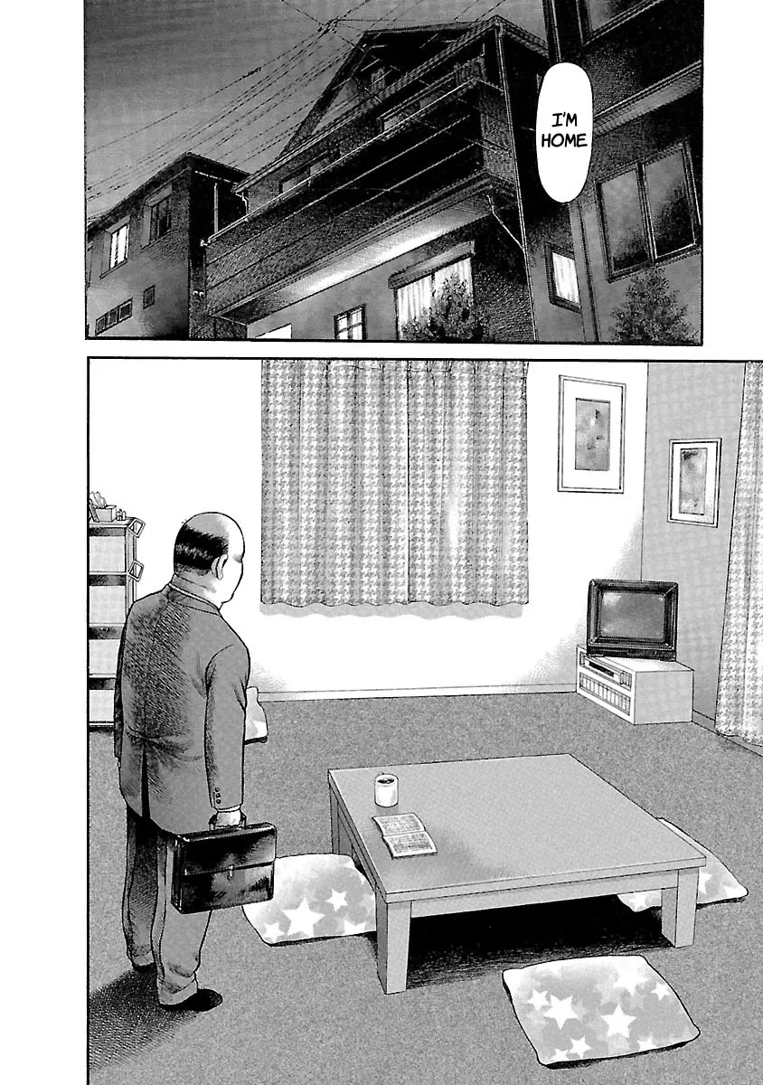 Ninja Papa Zinmanga X Chapter 51 Page 3