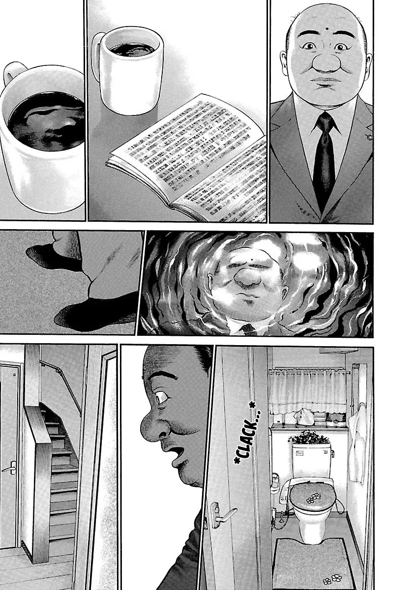 Ninja Papa Zinmanga X Chapter 51 Page 4