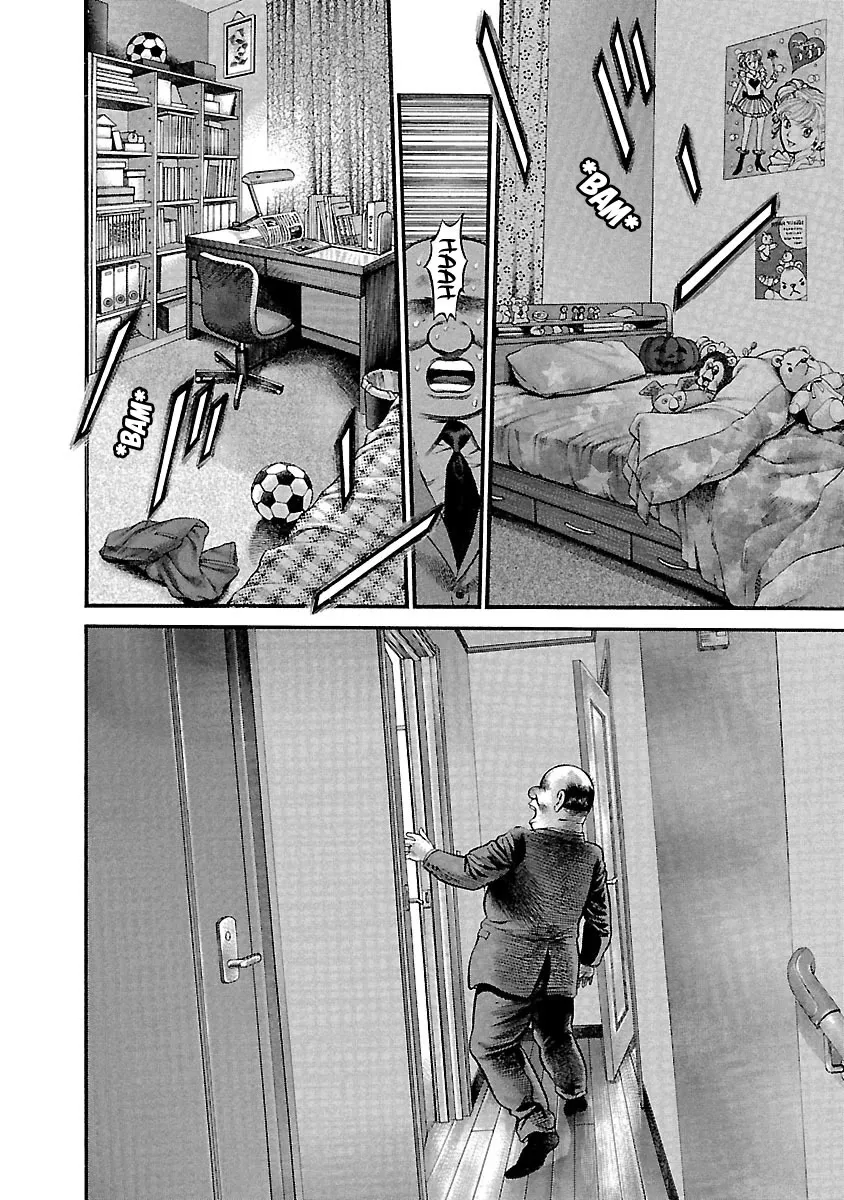 Ninja Papa Zinmanga X Chapter 51 Page 5