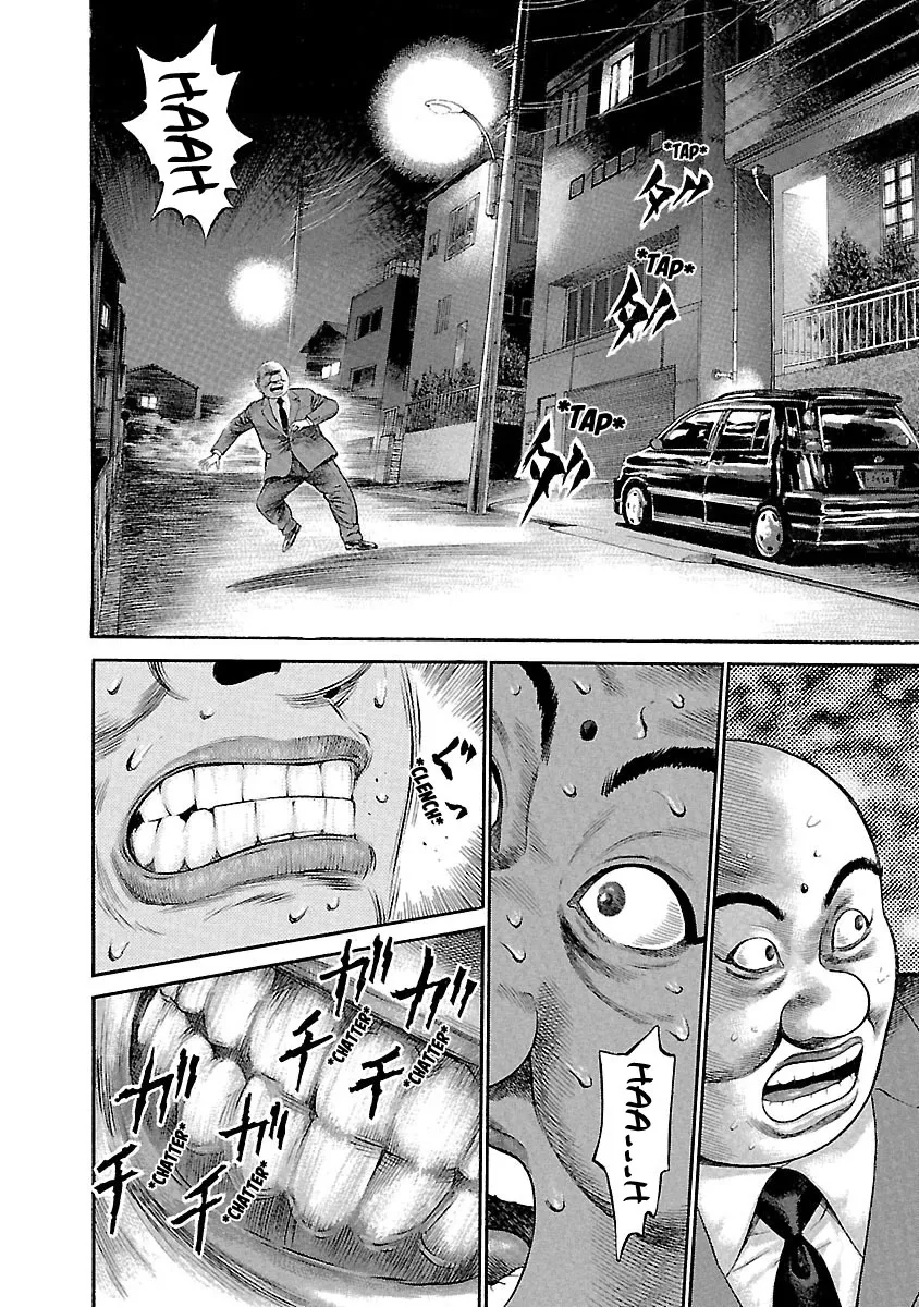 Ninja Papa Zinmanga X Chapter 51 Page 7