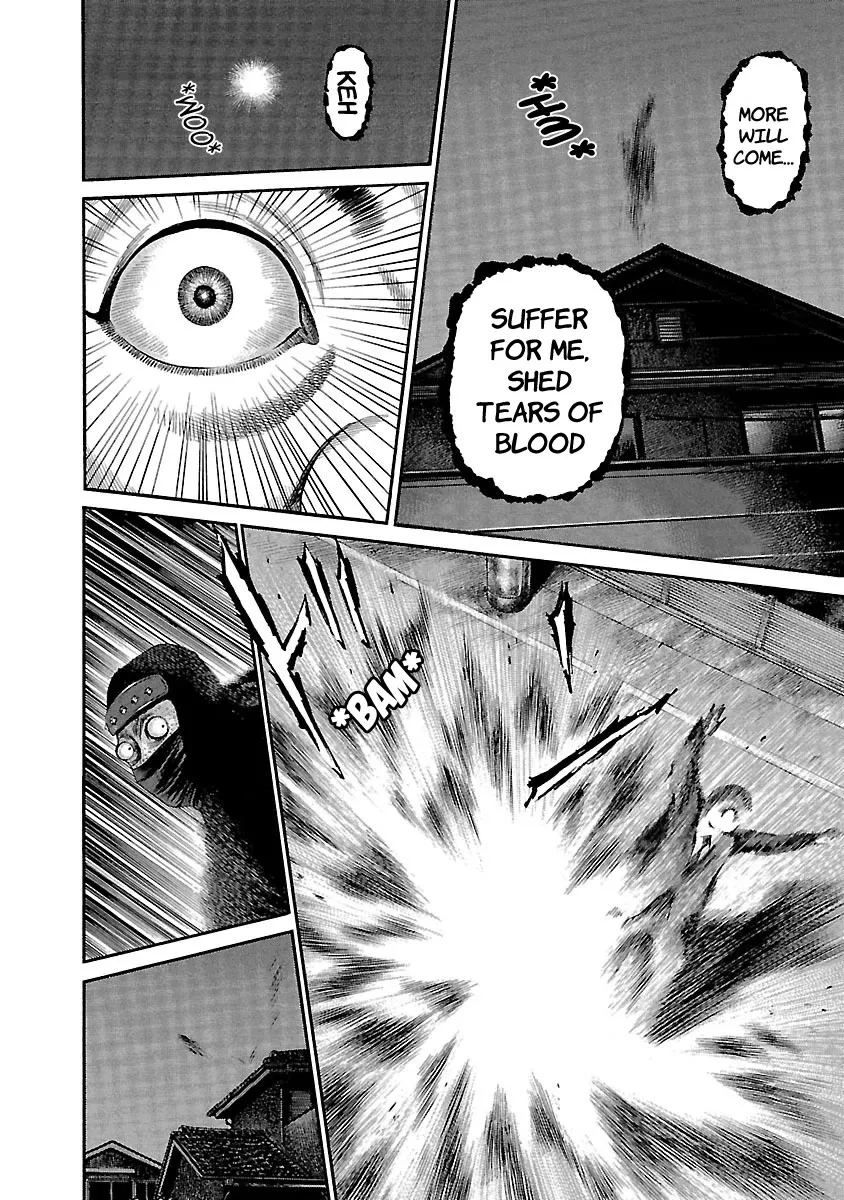 Ninja Papa Zinmanga X Chapter 51 Page 9
