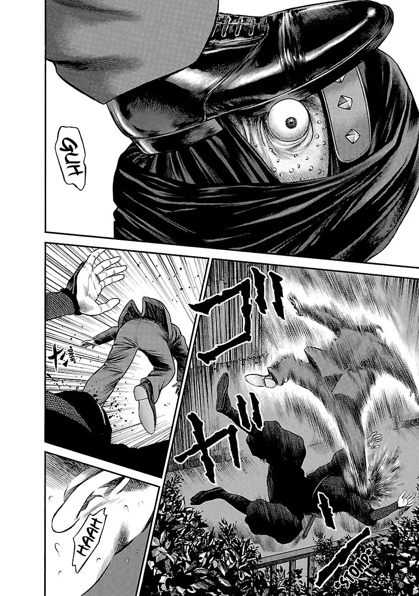 Ninja Papa Zinmanga X Chapter 51 Page 11